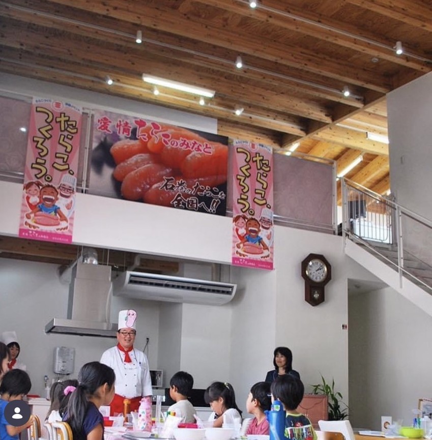 Fish Factory in Ishinomaki
