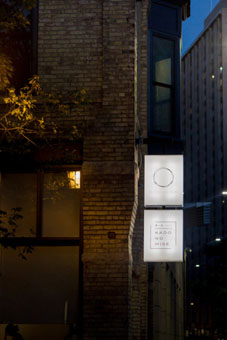 Minneapolis Restaurants image 2